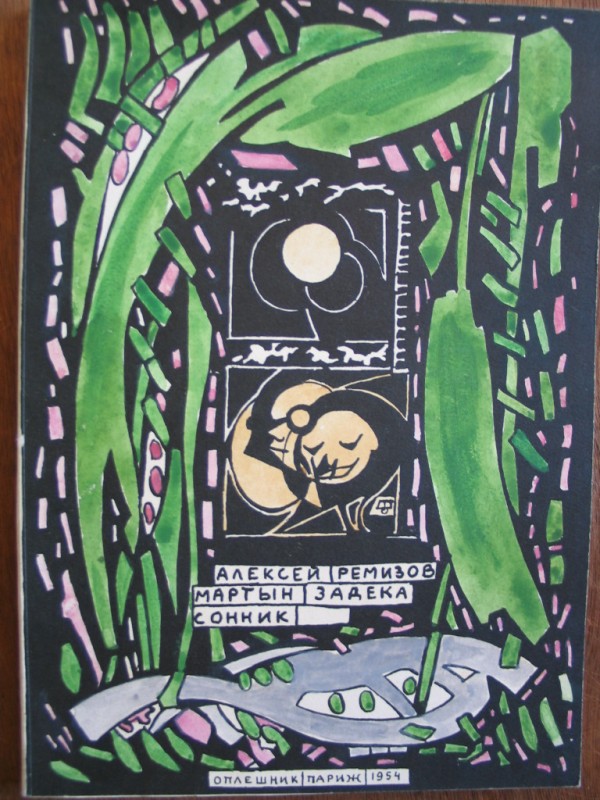 Livre d'Alexei Remizov couverture illustrée à l'aquarelle. "Martin Zadeka"